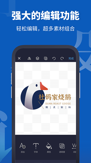 Logo设计助手(4)