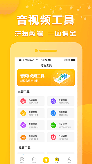 香蕉配音(4)