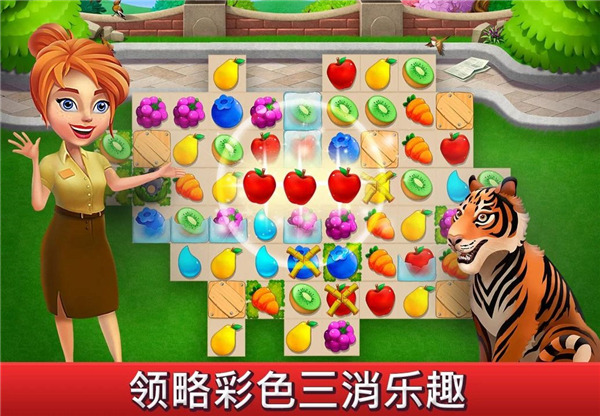 建造你的动物家园最新版图2