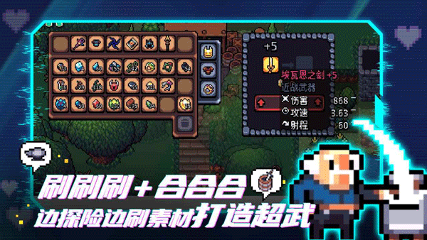 阿彻威尔奇妙冒险(拱谷世界)(4)