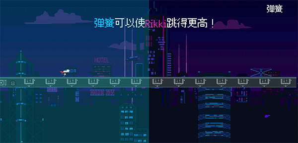 赛博冲刺游戏图1