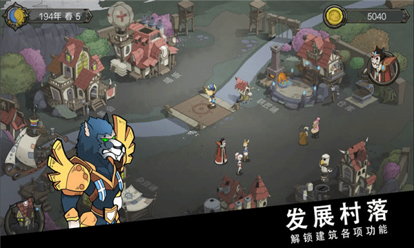 斯特恩大陆最新版图1