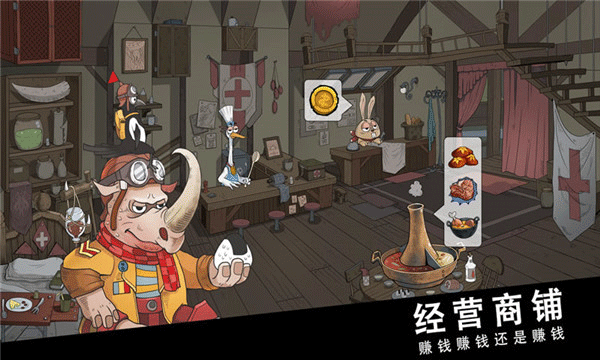 斯特恩大陆最新版图3