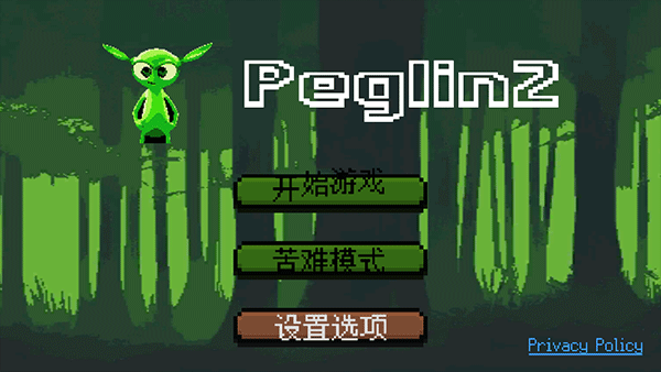 哥布林弹球手机中文版1