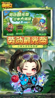弹弹堂大冒险台服最新版4