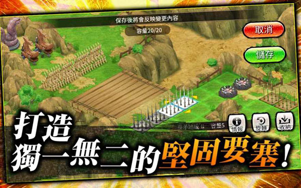 忍者热斗国际服最新版(4)