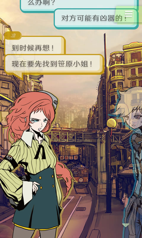 艾比交流障碍的我所选择的未来汉化版4