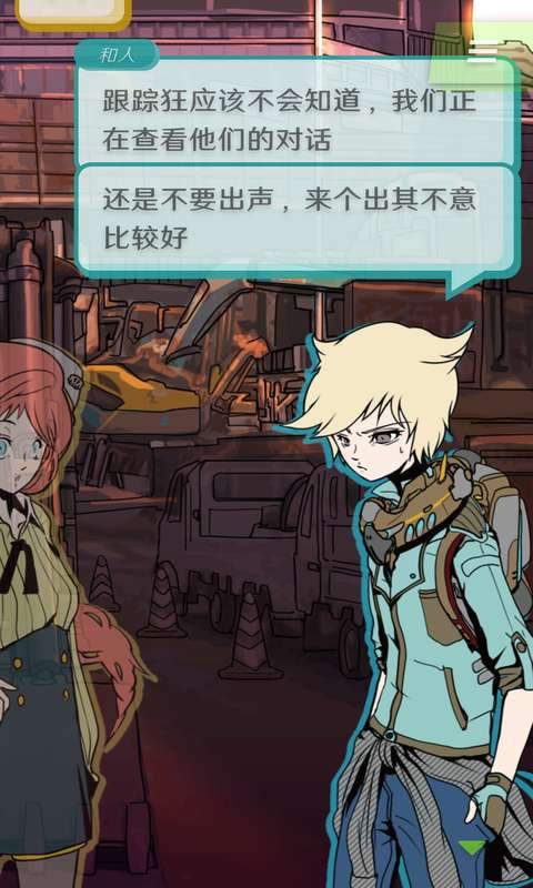 艾比交流障碍的我所选择的未来汉化版5