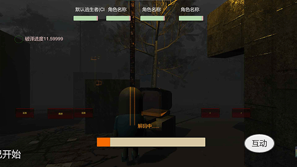 宿静之夜图2