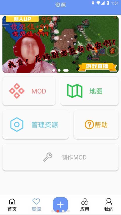铁锈盒子正版(4)