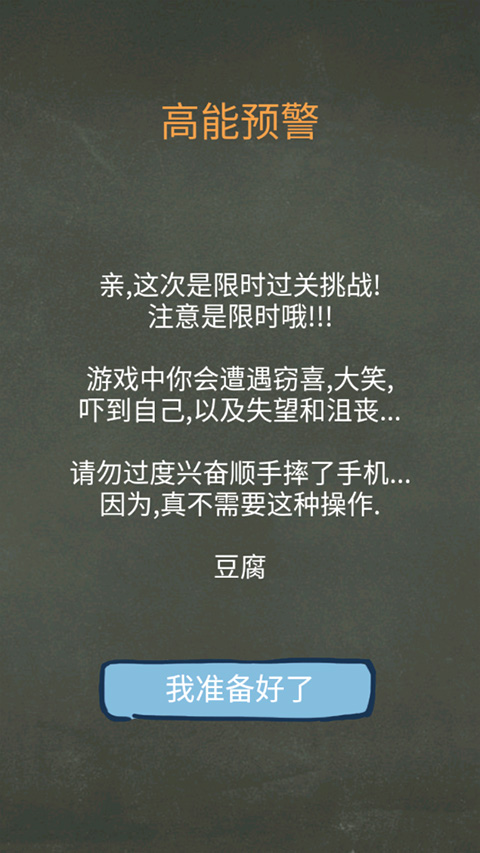 还有这种操作3最新版(2)