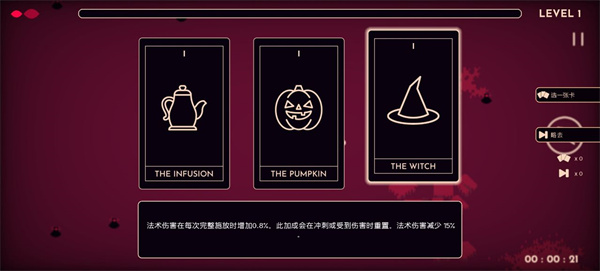 她的名字叫火最新版截图2