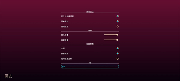 她的名字叫火最新版截图3