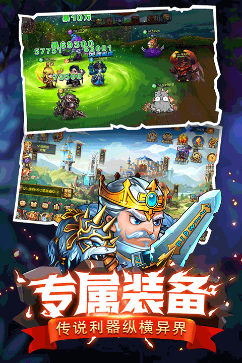 潘多拉归来最新版图1
