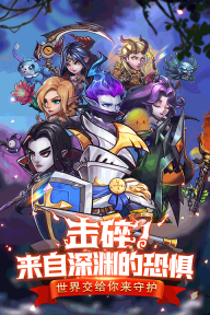 潘多拉归来最新版图2