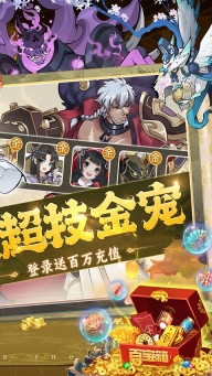 万灵山海之境公益服图2