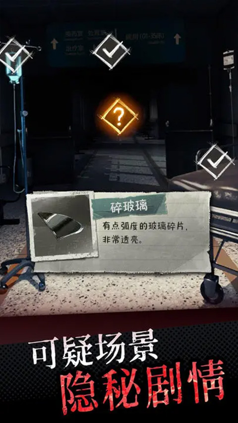 中元怪谈游戏(3)