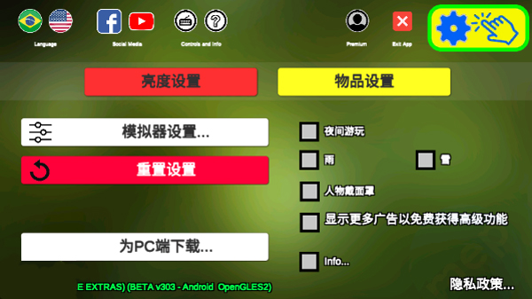 卡车头驾驶模拟器游戏截图3