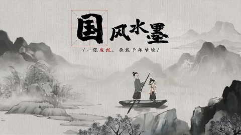 梦蝶九游版图1