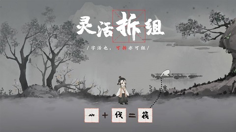 梦蝶九游版图3
