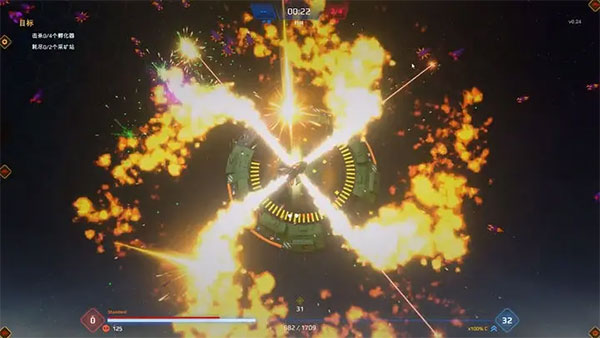 星际幸存者中文版(1)