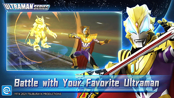 Ultraman国际服最新版图4