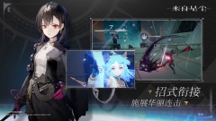 来自星尘(3)