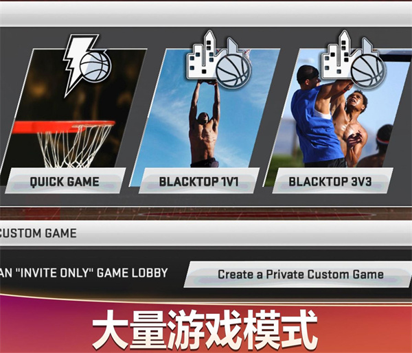 NBA2K20安卓版图4