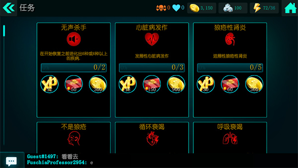 生化公司救赎中文版截图3
