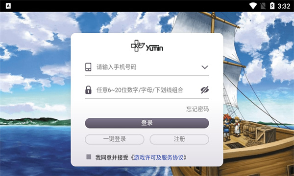 魔力宝贝全职进化图1