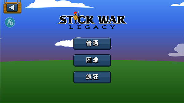 火柴人战争遗产召唤版4