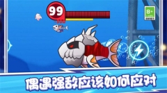 摸鱼王者(2)
