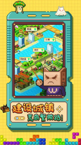 开拓神秘岛最新版图1