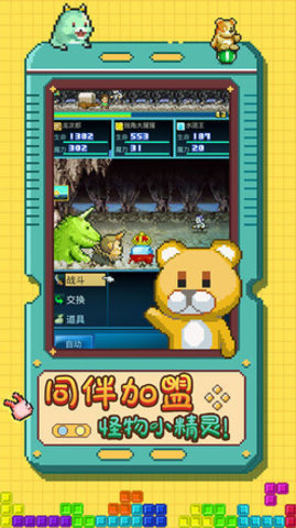 开拓神秘岛最新版图2