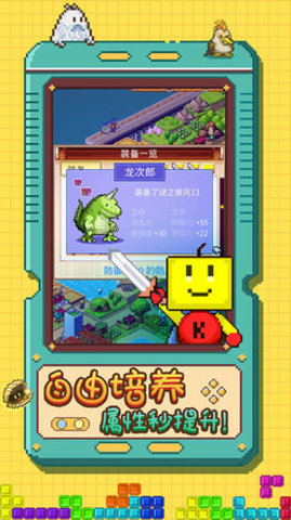 开拓神秘岛最新版图3