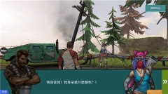 黑暗时代丧尸求生中文版(1)