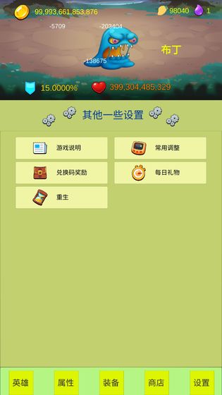 开局一个小兵图1