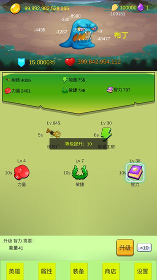 开局一个小兵图2