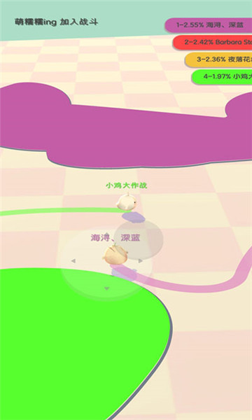 小鸡大作战(4)