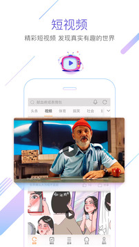 猎豹浏览器安卓版(2)
