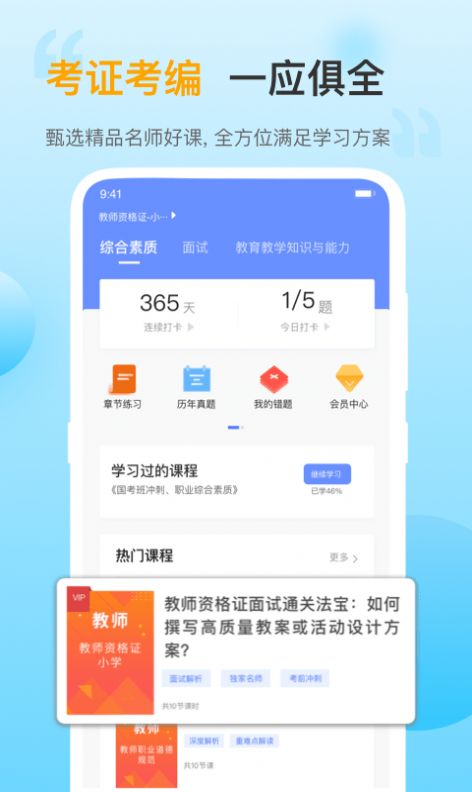 考小帮(3)