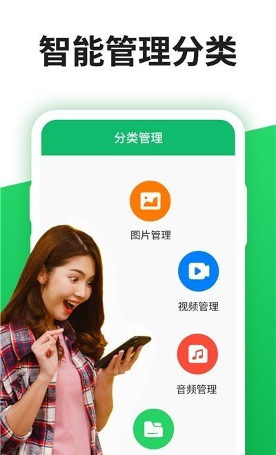 聊天记录管理器(3)