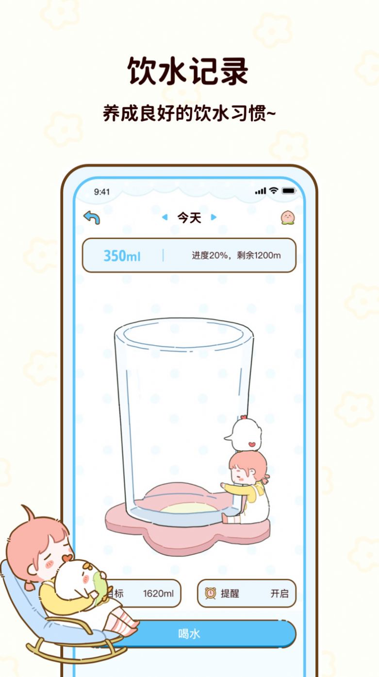 咕咕轻断食(3)