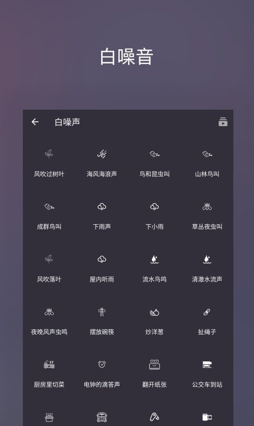 好睡眠86(1)