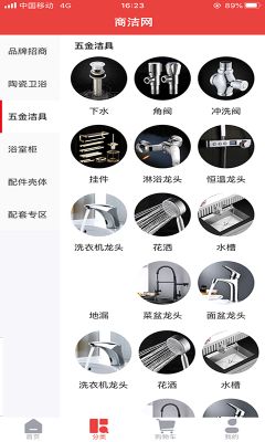 商洁网(2)