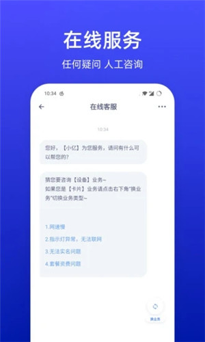小亿家(1)