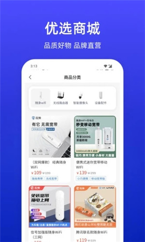 小亿家(2)