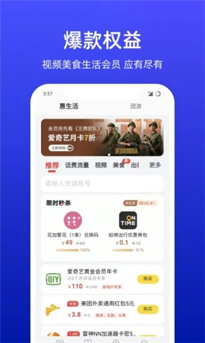 小亿家(3)