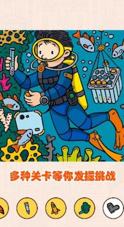 211小游戏(2)