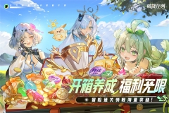 破晓序列 v2.6.1 安卓版